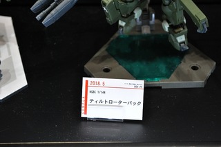 ST-BANDAI 173