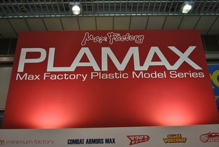 ST-PLAMAX 000