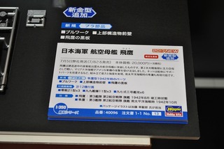 ST-HASEGAWA 501 (2)