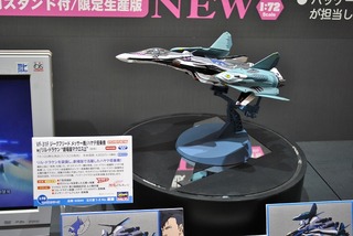 ST-HASEGAWA 203