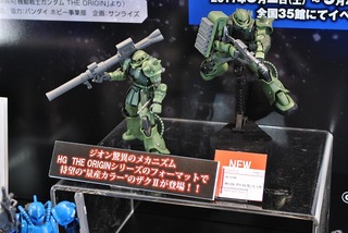 ST-BANDAI 111