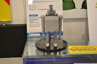 ST-AOSHIMA 203