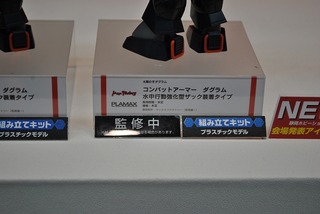 ST-MAX-F 304