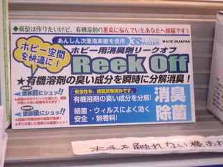 S-111120 ¥·¥â¥à¥é¥¢¥ì¥Ã¥¯¾ðÊó03