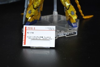 ST-BANDAI 156