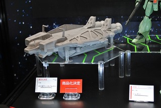 ST-BANDAI 132