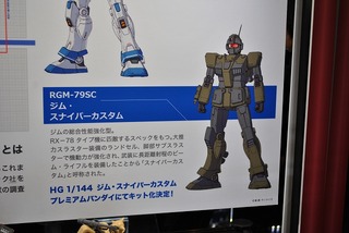 ST-BANDAI 222