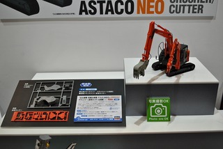 ST-HASEGAWA 301 (1)