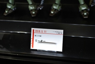 ST-BANDAI 187