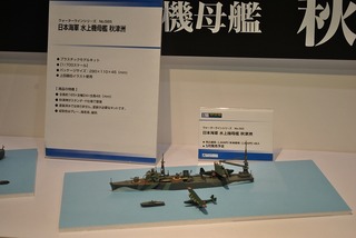 ST-AOSHIMA 101