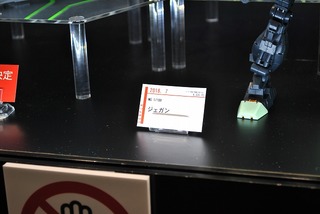 ST-BANDAI 125
