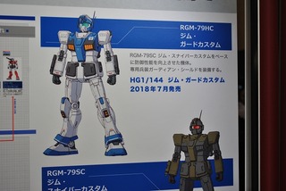 ST-BANDAI 221