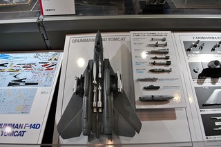ST-TAMIYA 605