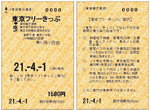 tickets_02