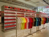 UT STORE