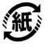 紙