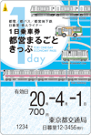 tickets_01