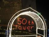 Tokyo Tower 50th Anniv.