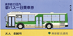 tickets_06