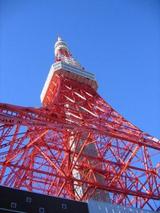 Tokyo Tower