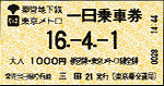 tickets_04