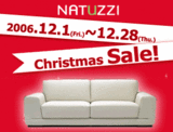 Christmas sale_Natuzzi