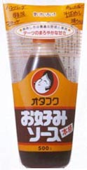 otafuku_okonomi-sauce
