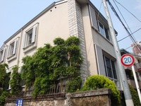 Amikura House