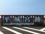 全国オフ201204