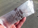 新年色々10