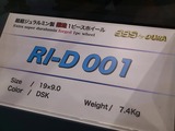 東組新年会&東京オートサロン201227
