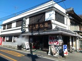 新年色々11