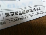 新年色々02
