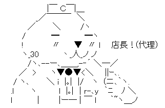 AAの画像化(511)