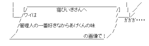 AAの画像化(376)