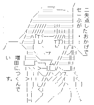 AAの画像化(362)
