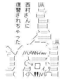 AAの画像化(519)