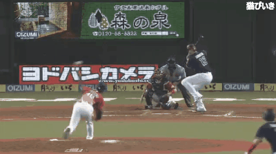 takekuma