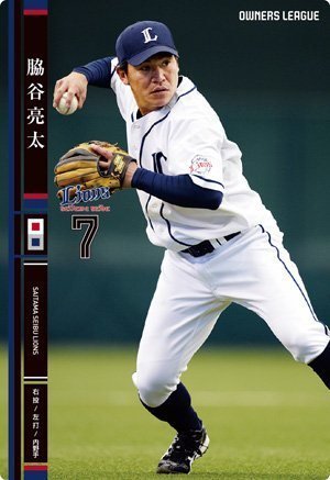 L_007_wakiya_7