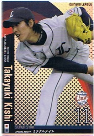 L_011_kishi_5