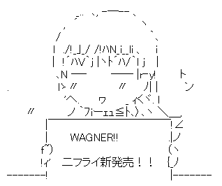 AAの画像化(368)