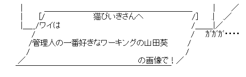 AAの画像化(402)