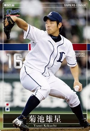 L_016_kikuchi_1