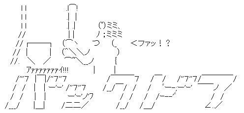 AAの画像化(542)