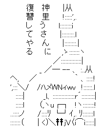 AAの画像化(323)