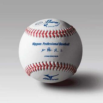 item_ball_1