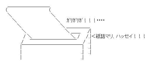 AAの画像化(20)