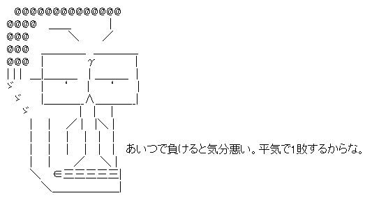 AAの画像化(12)