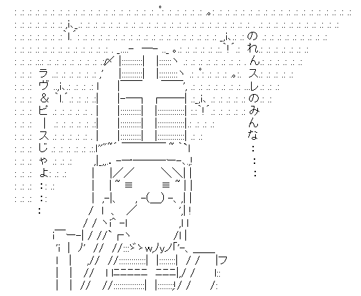 AAの画像化(393)