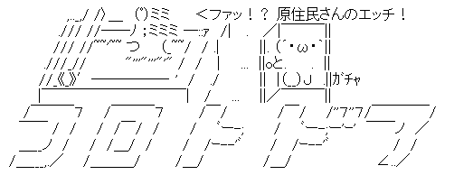 AAの画像化(553)